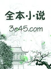 大理寺卿的宠妻日常（精品）封面